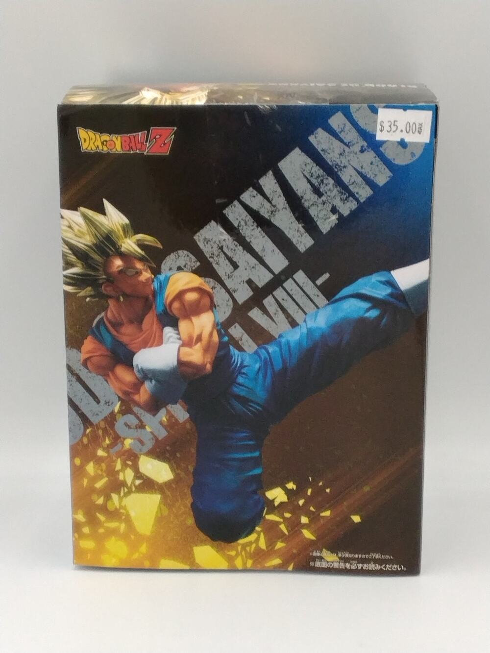 2020 Super Saiyan Vegito Banpresto Dragon Ball Z Blood of Saiyans Special VIII